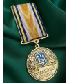 Медаль "Сильному духом"  (14049)
