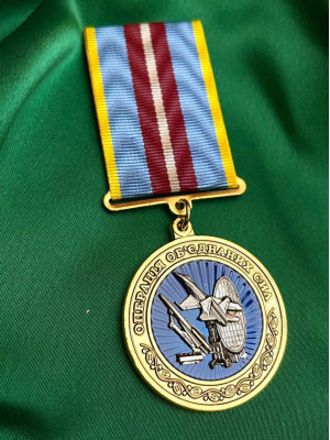 Медаль "Спільними силами за мир. Операція Об'єднаних Сил"  32*3 мм (25677)