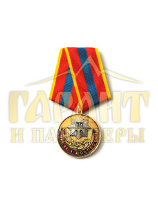 Медаль "Честь та доблесть" АВ МВС (02304)