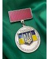 Медаль Ветеран військової служби НГУ 55*33 мм (19792)