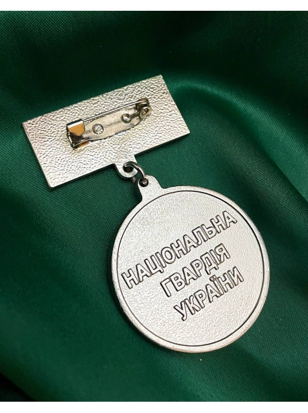 Медаль Ветеран військової служби НГУ 55*33 мм (19792)
