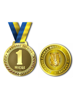 Медаль за 1 місце 60 мм (01054)
