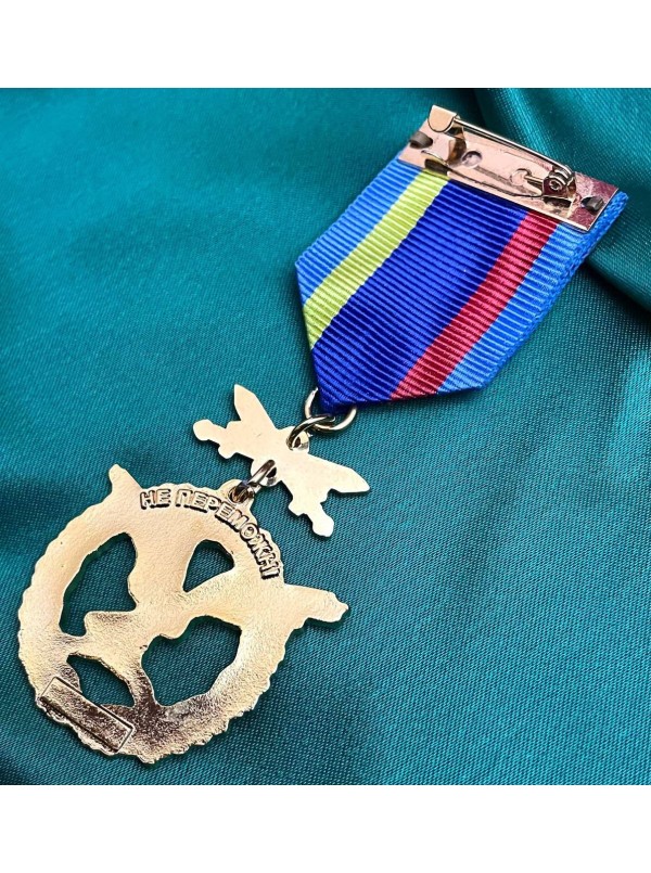 Медаль Непереможні (Донецьк) 35х38 мм (28492)