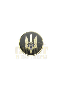 Монета СБУ "Альфа" (10158)