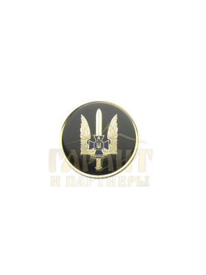 Монета СБУ "Альфа" (10158)