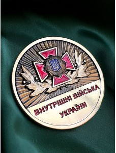 Монета "ВВ України" 50 мм (00656)