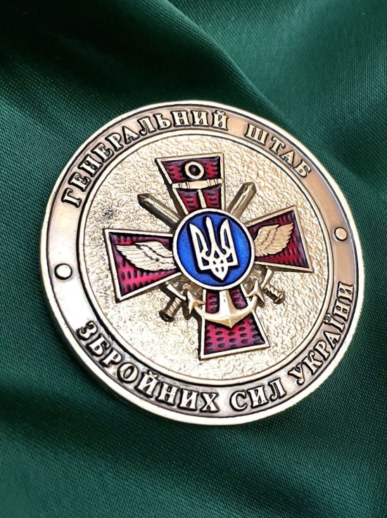 Монета "Генштаб ЗСУ" 43 мм (02052)