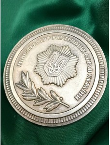 Монета "МВС України" Д=60х4,0 мм(00324)
