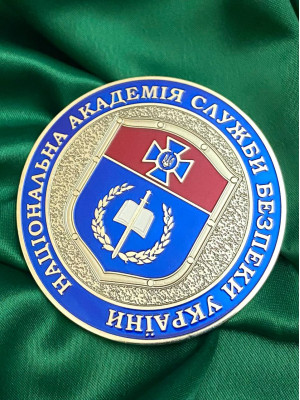 Монета "Національна академія СБУ" 60мм (11989)