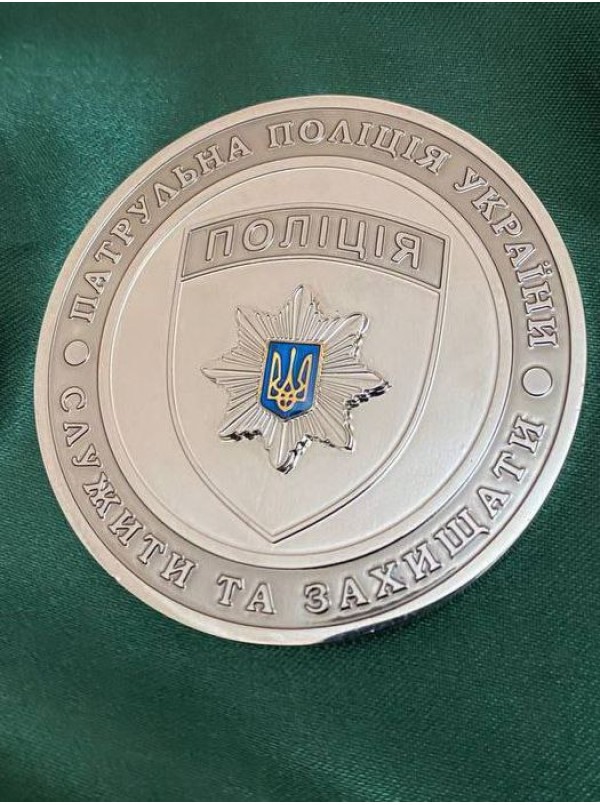 Монета "Патрульна поліція України"  срібло 60 мм (18472)