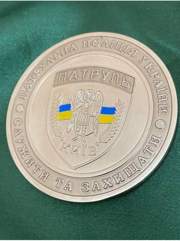 Монета "Патрульна поліція України"  срібло 60 мм (18472)