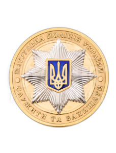 Монета "Патрульна поліція України" золото 60 мм (18471)
