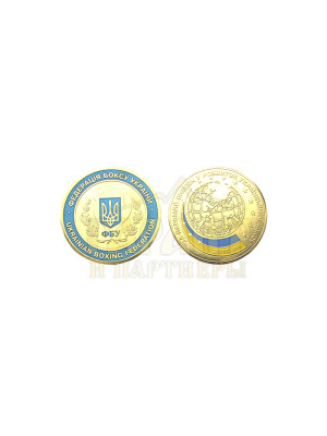 Монета "Федерація боксу України"