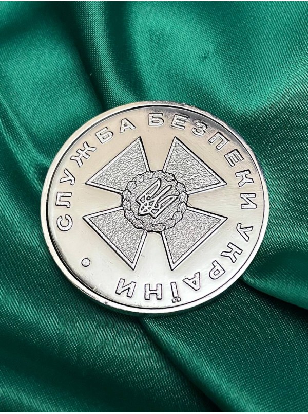 Монета "ЦСО Альфа" 38 мм (00596)