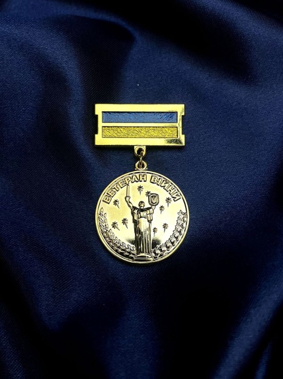 Нагрудний знак "Ветеран війни" (учасник бойових дій) алюміній 32мм (20810)