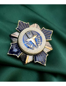 Нагрудний знак "Відзнака СЗРУ" (03515)