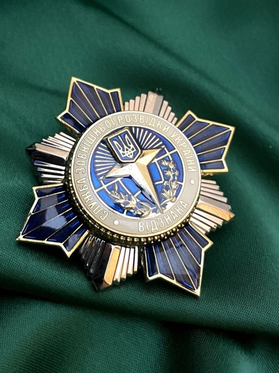 Нагрудний знак "Відзнака СЗРУ" (03515)