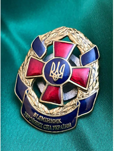 Нагрудний знак "Відмінник ЗСУ"_32х40 мм (00144)