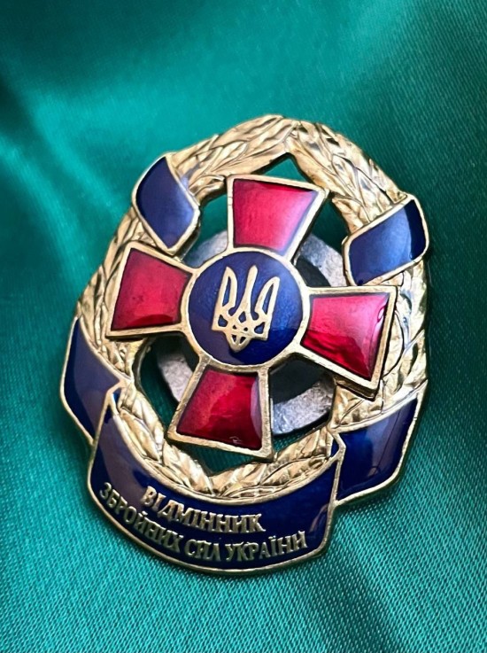 Нагрудний знак "Відмінник ЗСУ" (00144)