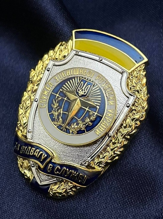 Нагрудний знак "За відвагу в службі" 45х35х3мм (03517)