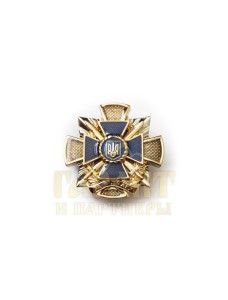Нагрудний знак "За відвагу" СБУ (відомча нагорода) 45х45х3,0мм (02351)