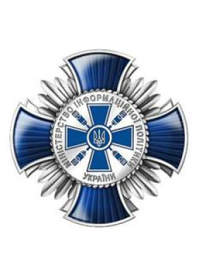 Нагрудний знак "За відстоювання інформаційного суверенітету України"