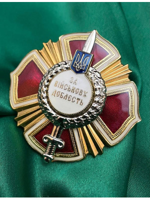 Нагрудний знак "За військову доблесть" (відомча нагорода) 45мм (06603)