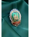 Нагрудний знак "За мужність в охороні державного кордону" (відомча нагорода) 48х34,2х3,0 мм (05190)