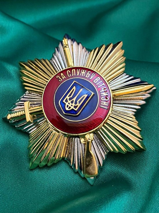 Нагрудний знак "За службу Вітчизні" 58х58 мм (24072)