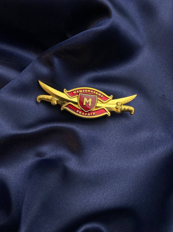 Нагрудний знак "Знак класності НГУ. Майстер" (22578)