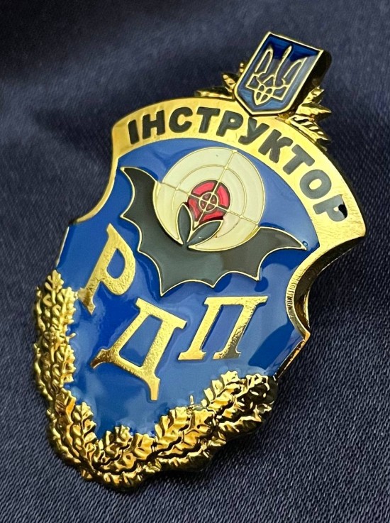Нагрудний знак "Інструктор РДП (Розвідувально-диверсійної підготовки)" (14883)