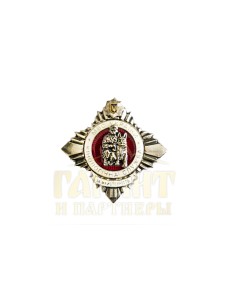 Нагрудний знак "Кінологічна служба" 2 ст. (01017)