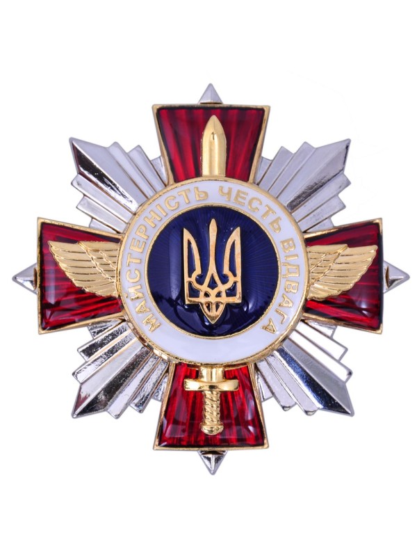Нагрудний знак "Майстерність, честь, відвага" 53х53х3 мм (00196)