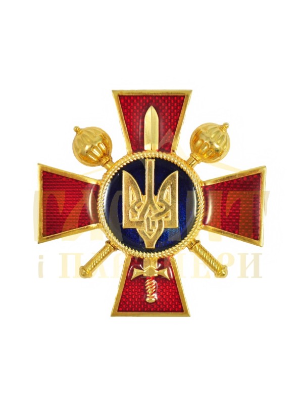 Нагрудний знак "Міністерство оборони" 40мм (01035)