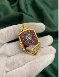 Нагрудний знак "Нац. Академія СБУ" 51*30 мм (00971)