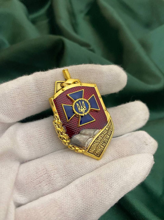 Нагрудний знак "Нац. Академія СБУ" 51*30 мм (00971)
