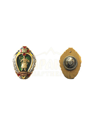 Нагрудний знак "Національна гвардія" (офицерский) (14313)