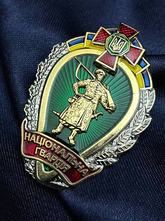 Нагрудний знак "Національна гвардія" офіцерський (14313)