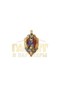 Нагрудний знак "СБУ К" 59х32мм (19289)