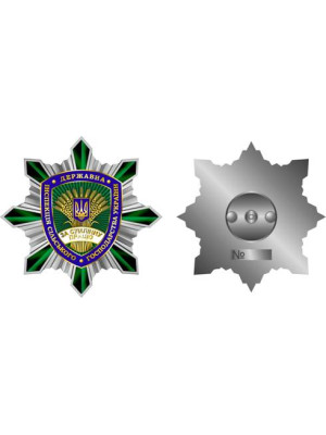 Нагрудний знак Державної інспекції сільського господарства України "За сумлінну працю"