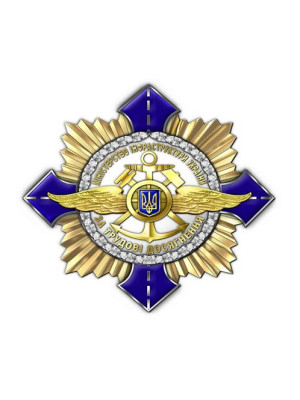 Нагрудний знак Міністерства інфраструктури України "За трудові досягнення"