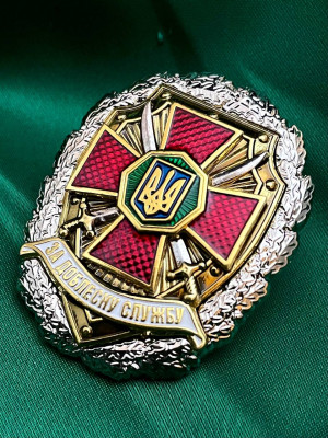 Нагрудний знак «За доблесну службу» (відомча нагорода) 45х37х2,5 (14324)