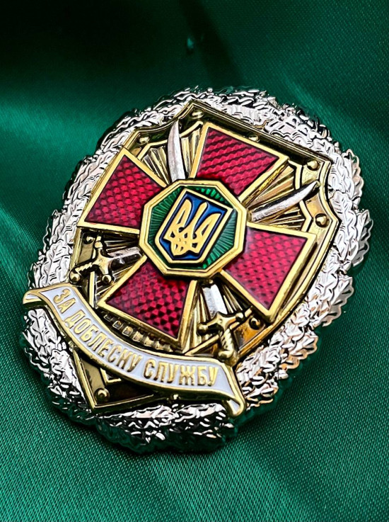 Нагрудний знак «За доблесну службу» (відомча нагорода) 45х37х2,5 (14324)