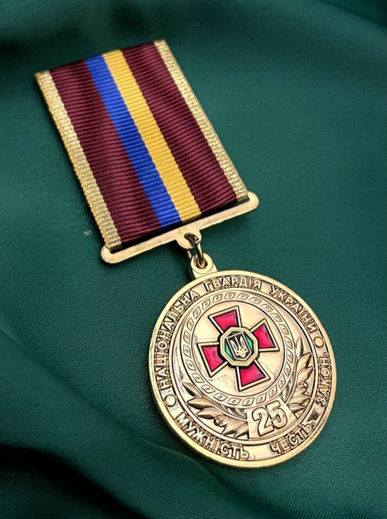 Медаль "25 років НГУ" 32х3 мм (21905)