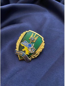 Пам'ятний нагрудний знак "Захисник України" СБУ Альфа 20х12 мм (19666)