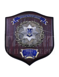 Плакетка "Національна поліція" (вінок з зіркою) (25145)