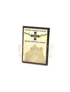 Плакетка "СБУ" А4 (23934)