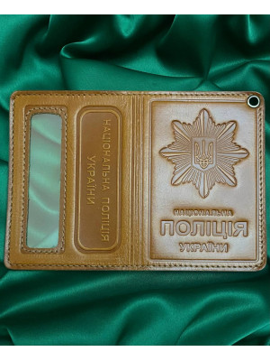 Портмоне "Національна поліція України" 70х100 мм (19817)