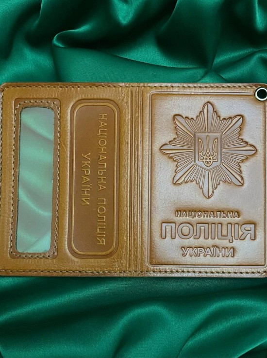 Портмоне "Національна поліція України" 70х100 мм (19817)