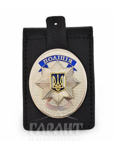Портмоне "Національна поліція"